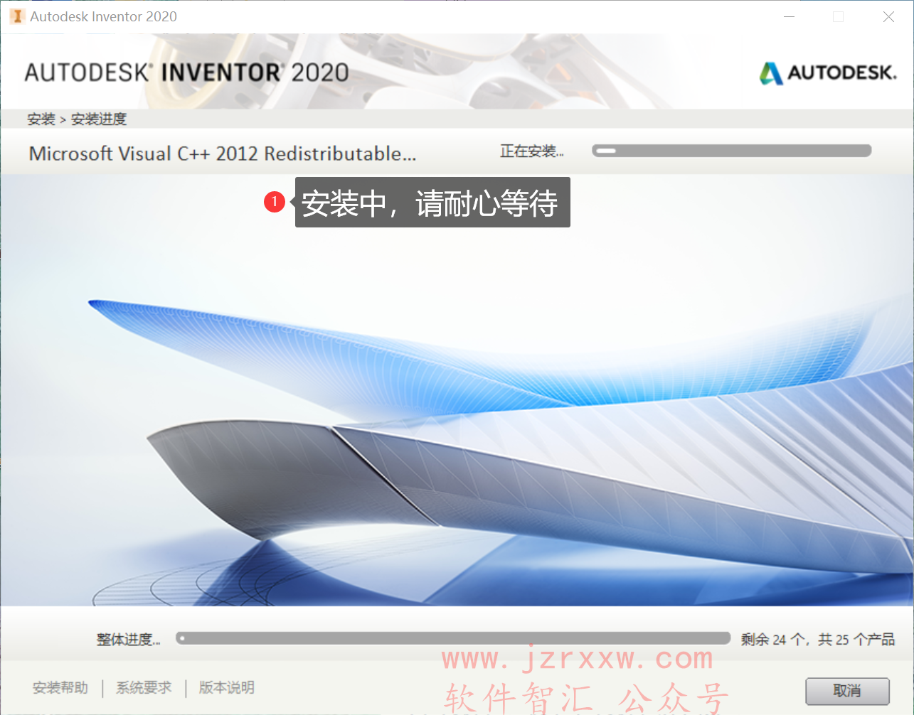 Inventor 2020_64位安装激活破解教程