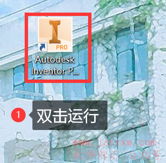 Inventor 2020_64位安装激活破解教程