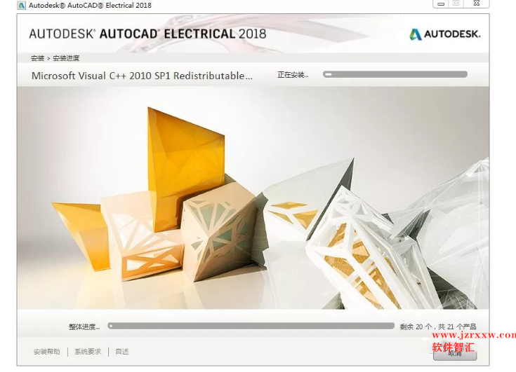 Autocad Electrical 2018电气版64位软件安装破解激活步骤