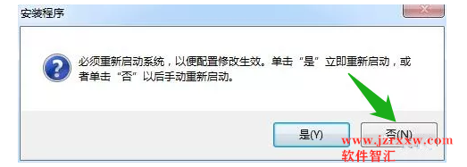 Autocad Electrical 2018电气版64位软件安装破解激活步骤