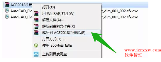 Autocad Electrical 2018电气版64位软件安装破解激活步骤