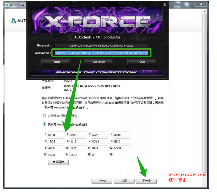 Autocad Electrical 2018电气版64位软件安装破解激活步骤