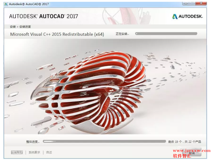 Autocad Electrical 2017安装破解激活教程（含序列号）