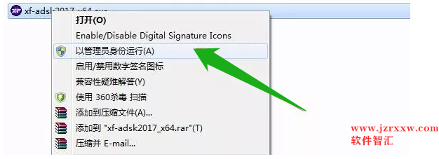 Autocad Electrical 2017安装破解激活教程（含序列号）