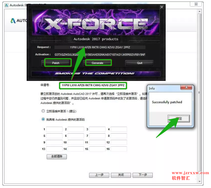 Autocad Electrical 2017安装破解激活教程（含序列号）