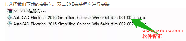AutoCAD Electrical 2016电气版安装破解激活教程