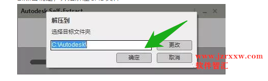 AutoCAD Electrical 2016电气版安装破解激活教程