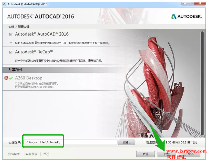 AutoCAD Electrical 2016电气版安装破解激活教程