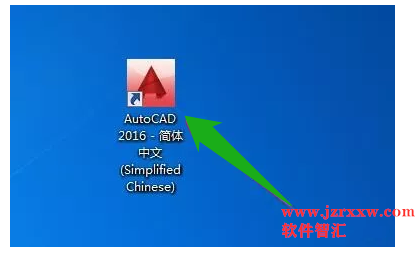 AutoCAD Electrical 2016电气版安装破解激活教程