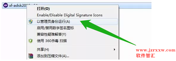 AutoCAD Electrical 2016电气版安装破解激活教程