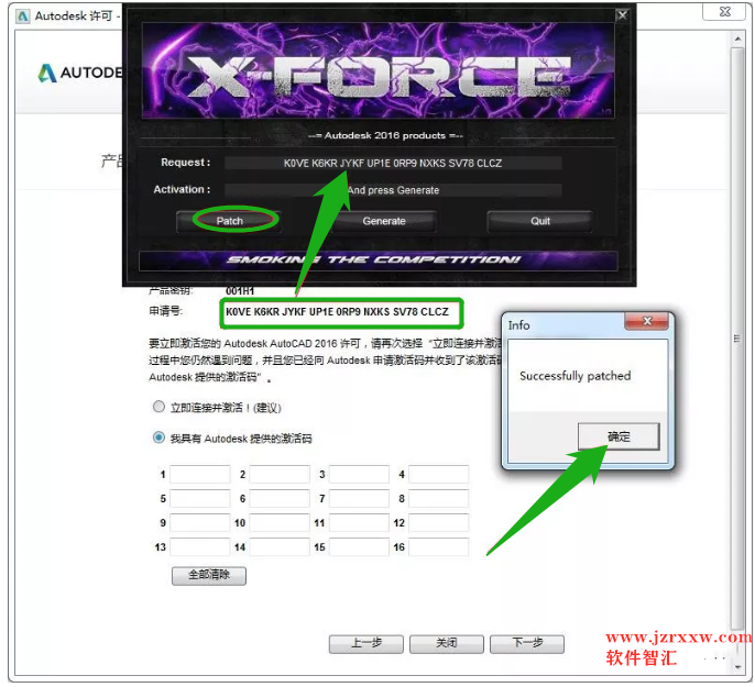 AutoCAD Electrical 2016电气版安装破解激活教程