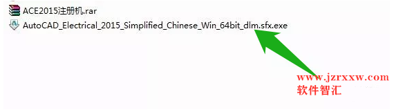 AutoCAD Electrical 2015软件安装破解激活教程