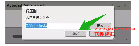 AutoCAD Electrical 2015软件安装破解激活教程