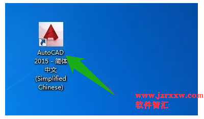 AutoCAD Electrical 2015软件安装破解激活教程