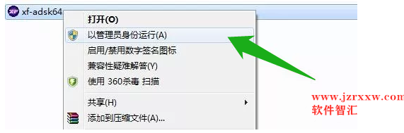 AutoCAD Electrical 2015软件安装破解激活教程