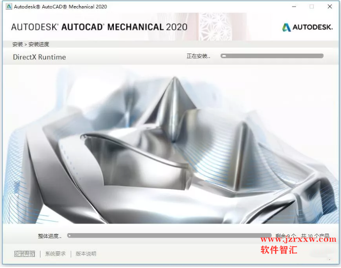 Auto cad Mechanical 2020_64破解版软件下载（含安装密钥）