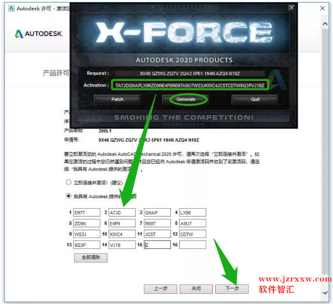 Auto cadMechanical 2020安装激活破解教程