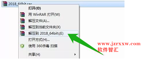 Autocad Mechanical 2018_64安装激活破解教程