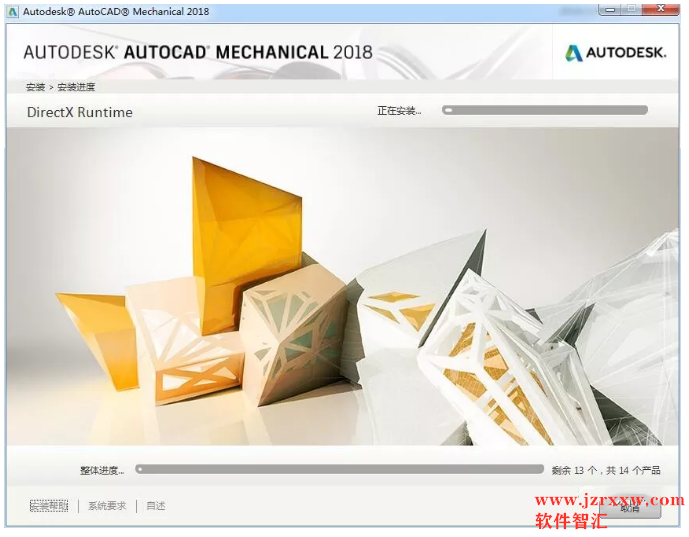 Autocad Mechanical 2018_64安装激活破解教程