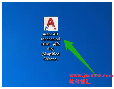 Autocad Mechanical 2018_64安装激活破解教程