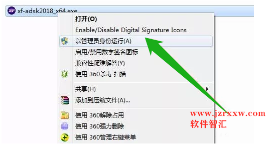 Autocad Mechanical 2018_64安装激活破解教程