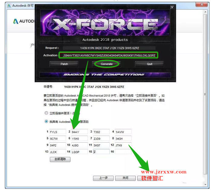 Autocad Mechanical 2018_64安装激活破解教程