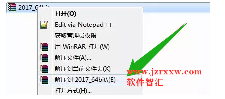 Auto cad Mechanical 2017_64安装激活破解教程