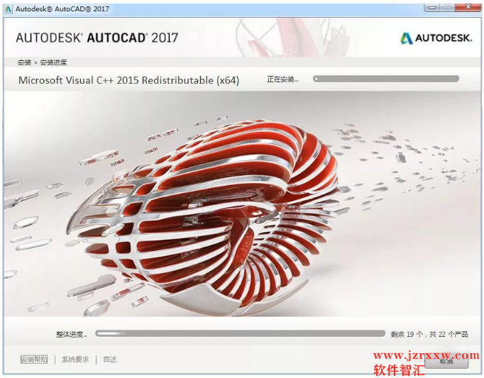 Auto cad Mechanical 2017_64安装激活破解教程