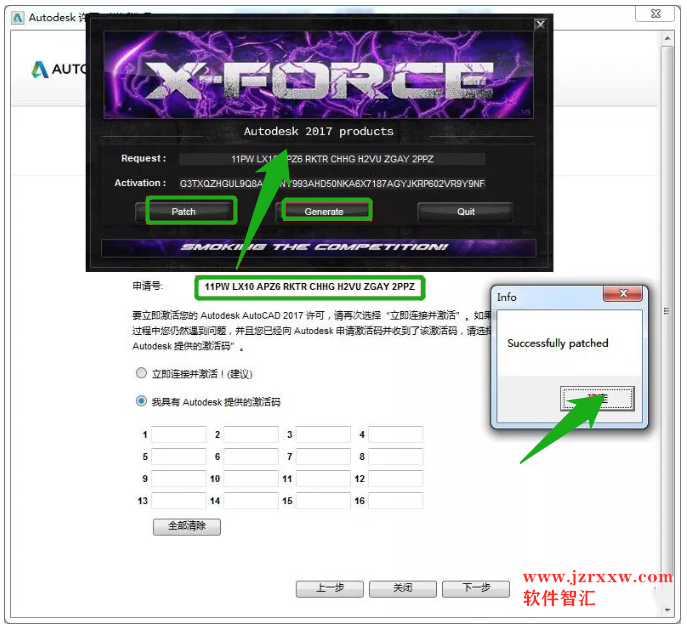 Auto cad Mechanical 2017_64安装激活破解教程