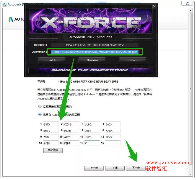 Auto cad Mechanical 2017_64安装激活破解教程