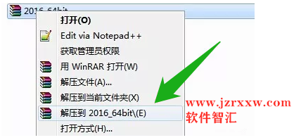 Auto cad Mechanical 2016_64安装激活破解教程