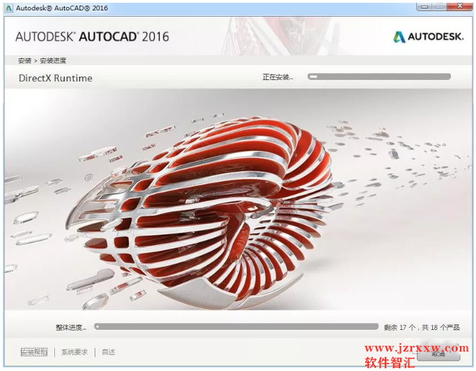 Auto cad Mechanical 2016_64安装激活破解教程