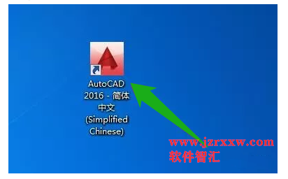 Auto cad Mechanical 2016_64安装激活破解教程