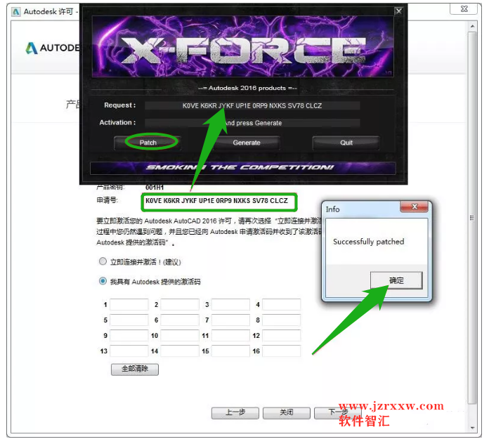 Auto cad Mechanical 2016_64安装激活破解教程