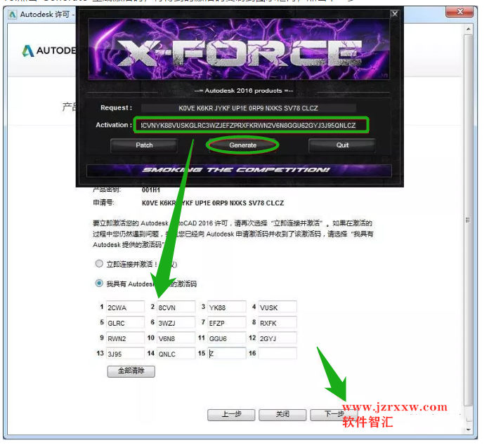 Auto cad Mechanical 2016_64安装激活破解教程