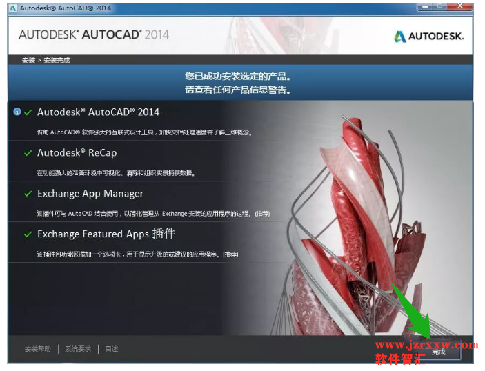 Auto cad Mechanical 2014_64/32破解版软件下载（含安装密钥）