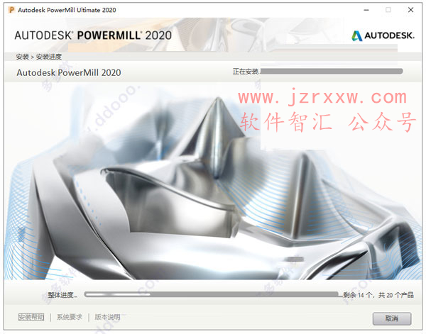 PowerMill 2020_64位软件安装破解激活教程