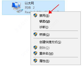 Autodesk Revit 2021_64位 安装破解步骤（含注册机）