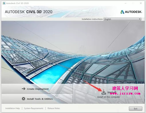 AutoCAD Civil 3D 2020_64位安装破解激活步骤（软件下载）