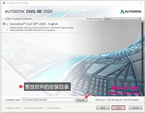 AutoCAD Civil 3D 2020_64位安装破解激活步骤（软件下载）