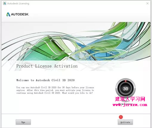 AutoCAD Civil 3D 2020_64位安装破解激活步骤（软件下载）