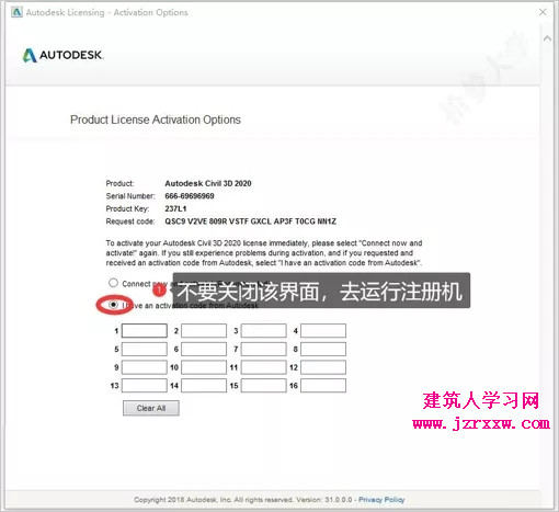 AutoCAD Civil 3D 2020_64位安装破解激活步骤（软件下载）