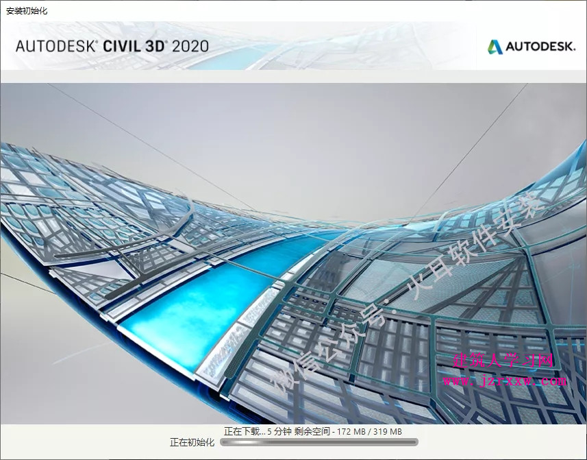 AutoCAD Civil 3D 2020_64位安装破解激活步骤（软件下载）