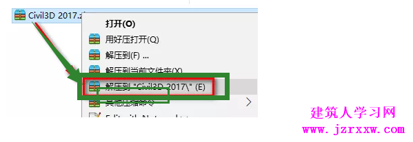 AutoCAD Civil 3D 2017_64/32位安装破解激活步骤（含软件下载）