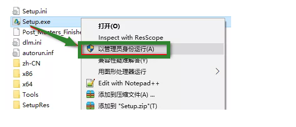 AutoCAD Civil 3D 2017_64/32位安装破解激活步骤（含软件下载）