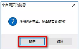 AutoCAD 2017_63/32位软件安装和激活破解教程（软件可下载）