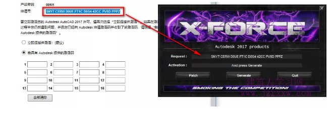 AutoCAD 2017_63/32位软件安装和激活破解教程（软件可下载）