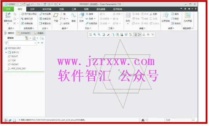 PTC Creo 7.0中文破解版64位软件下载（附许可证文件+安装教程）