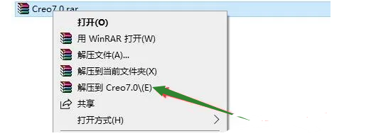 PTC Creo 7.0中文破解版软件安装破解步骤（软件补丁Crack可下载）