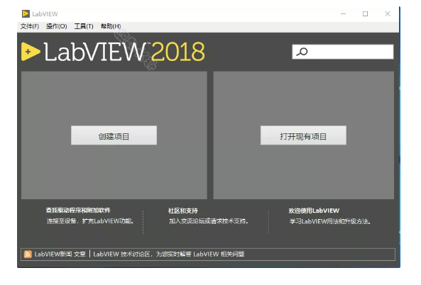 LabVIEW2018安装激活破解教程（软件下载）